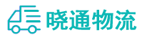 成都到北林区物流公司